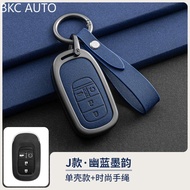 Premium Zinc Alloy Leather Car Remote Case for Honda CRV 2024 BRV HRV CRV City Civic