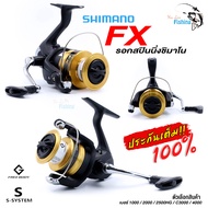 รอกตกปลา ปี 2019 รอกสปินนิ่ง Shimano FX มีเบอร์ 1000/2000/2500HG/C3000/4000