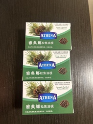 雅典娜 Athena 松焦油梘