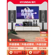 Modern Family ktv Home Audio System Set for Living Room Karaoke Singing Machine ok Integrated Combin