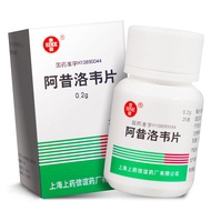 SINE/Xinyi Ashloway Tablets 0.2g * 25 Tablets/Bottle RX Prescription Medicine Shanghai First Medicin