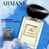 ♦การซื้อทั่วโลก♦ Giorgio Armani Armani Prive Les Eaux - The Yulong 100ML สินค้าปลอดภาษี