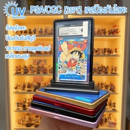 35PT-Protect Card PSA/CGC Graded Case – Aluminum Magnetic For PSA Slats Frame UV Protection Slab