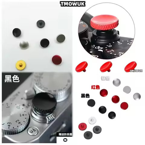 Precision Aluminum Concave Shutter Release For Fujifilm X100S X100F XPro3 XT4 XT20 XE2S GFX50S XT100