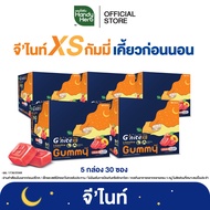 HandyHerb G’nite XS Gummy แฮนดี้เฮิร์บ จีไนท์ เอ็กซ์เอส กัมมี่เคี้ยวก่อนนอน กลิ่นพีช