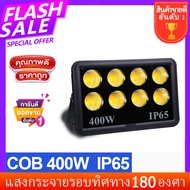 สปอร์ตไลท์ LED 600W 500W 400W 300W 200W 100W Spotlight แสงสีขาวFlood Light โคมไฟแอลอีดีสปอตไลท์ Spot