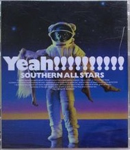 《絕版專賣》南方之星 / 海之Yeah 二十年超級精選 (2CD)