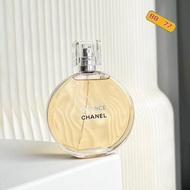 🔹 Chanel Chance 香奈兒 黃邂逅 *100ML 🙇🏻‍♀️夏日香水