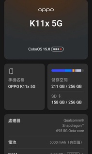 【急出】OPPO K11x5G二手電話 256GB 請看簡介…