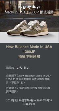 New balance 1300JP