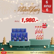 Ozy ผลิตภัณฑ์อาหารเสริม หนิง ปณิตา & Lyalanga Fiber ไอยาลังก้า ไฟเบอร์