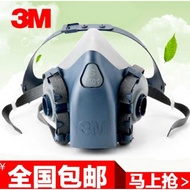 Genuine 3M 7501/7502/7503 Silicone Half-face Protective Mask Spray Paint Chemical Laboratory Mask