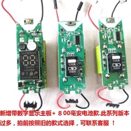 Suitable for FS370FS371FS372FS373 302 Circuit Board Battery Motherboard Accessories