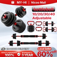 [NICOO]Adjustable Dumbbell Set With Kettlebells Weights Versatile 10/20/30/40KG Gym Workout Fitness 