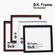 Photo Frame Square 4x4 5x5 6x6 7x7 8x8 9x9 10x10 Inches White Black Oak Wood Teak Minimalist Glass T