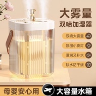 Silent Bedroom Convenient Purifier Small Desktop Large Capacity Hydrating Double Spray Humidifier Ho