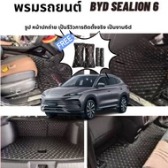 พรมรถไฟฟ้า BYD SEALION 6 พรมหนังภายในรถยนต์6D 7D เข้ารูป ตรงรุ่น เต็มคันและ3ชิ้นห้องโดยสาร