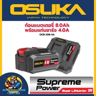 OSUKA ชุดแบตเตอรี่ 20V 8Ah. พร้อม แท่นชาร์จเร็ว 20V 4Ah. รุ่น OCB-208-4A