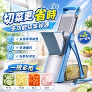 Multi-Function Vegetable Cutter Vegetable Cutter Vegetable Cutter Shredder Vegetable Slicer Kitchen 