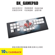 ⭐Hitbox King 15 Street Fighter 6 Eight way Keyboard Joystick Mobile Game Machine STEAM Platform Switch Keyboard