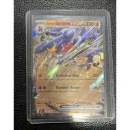 Pokemon TCG- Cynthia's Garchomp ex (104/182)- SV: Destined Rival
