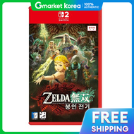 Nintendo | Switch 2 the Legend of Zelda Four Swords Ancient Stone