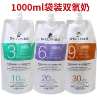 First Product Hydrogen Peroxide Milk 3 Degree 12 Degree Fruit Aroma Fruit Acid Hydrogen Peroxide Mil