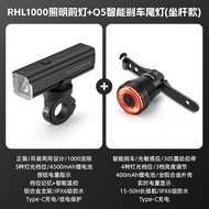 Zhijiang City Tangguang Technology Co., Ltd. Rock Brothers Car Lights Night Riding Headlights Tail L