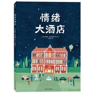 [Ready Stock] Emotional Hotel Emotional Education Picture Book Story, Picture Book 4-8 Years Old Chi