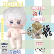 Full-Time Hunter 20CM Cotton Doll Cute Anime Toy High Aesthetic Value Birthday Gift ของเล่นตุ๊กตาผ้า