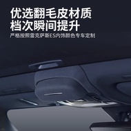 Suitable for Modified Glasses Frame Lexus Car Accessories ES260ES300h Car Interior ES200Glasses Case