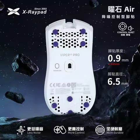 Universal X-raypad Obsidian Air PTFE Mouse Feet Anti-Wear Control Mouse Skates Shock Absorption Dura