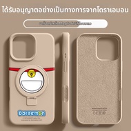 pinsai | เคสตั้งโทรศัพท์พร้อมสายคล้องสำหรับ Phone 16 Promax ช่วยกระจายความร้อน