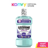 ลิสเตอรีน โททัลแคร์ เซนซิทีฟ Listerine Mouthwash Total Care Sensitive 250ml