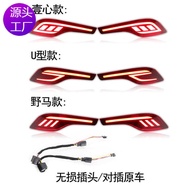 Suitable for Honda 17-19CRV Modified Rear Bumper Lights 17-21 Rear Through Tail Lights Brake Lights 