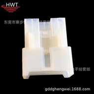 熱賣HWT 汽車2.3mm 豐田2.3-10P母膠殼 接插件連接器（滿300出貨）