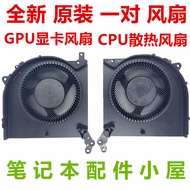Original Suitable for Lenovo Y7000 Y7000P R7000 R7000P 2020 5P Y550-15 Fans