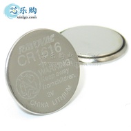 CR1616 Button Battery 3V 50mAh CR1616 Battery Car Remote Control Key Battery Lithium Battery