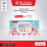 New Arrival! IRIS OHYAMA × Daddy and the Muscle Academy Fragrance-Free Makeup Remover Sheets – 10/25
