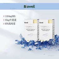 Hong Kong Direct Mail Biowell Little Venus Fish Oil DHA Lutein Student Deep Sea Fish Oil Replenish B