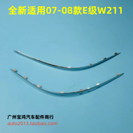 {SJDHGW} Aolo cửa hàng thích hợp cho Mercedes Benz E-Class W211 E200 E220 E240 E280 E300 thanh cản t