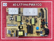 เพาเวอร์ซัพพลาย TCL 50C7000A พาร์ท 40-L171H4-PWA1CG ใส่ได้หลายรุ่น ตามพาร์ท