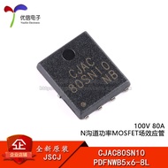Original CJAC80SN10 PDFNWB5x6-8L 100V 80A N Channel Power MOSFET Field Effect Tube