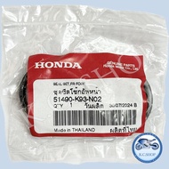 Shock Seal + Dust 1 Side WAVE; CLICK; SCOOPY; SONIC; DREAM; SPACY All Models Genuine HONDA 1 51490-K