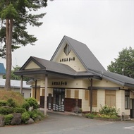 Nagaoka Onsen Yumenoyu