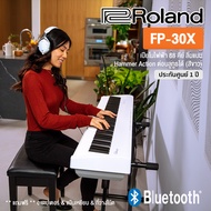 Roland® FP-30X เปียโนไฟฟ้า 88 คีย์ ลิ่มแบบ Hammer Action มีเสียง 56 เสียง ต่อบลูทูธ/MIDI/USB ได้ + ฟรีอแดปเตอร์ &amp; แป้นเหยียบ &amp; ที่วางโน้ต **ประกันศูนย์ 1 ปี**