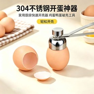 Egg Opener Glutinous Rice Egg Handy Tool Household Egg Broken Shell Egg Cutter Creative Shell Opener