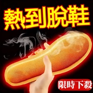 Discount Sale🔥 Heating Insole Foot Warmer Fit Full Foot Warmer Foot Warmer Foot Warmer Foot Warmer I
