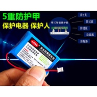 Fire Rabbit Battery Original Early Childhood Education Machine523450Lithium Battery Smart Toy F3 Acc