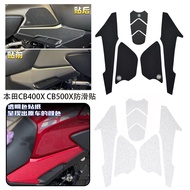 Suitable for Honda CB400X Fuel Tank Sticker CB500X Anti-Slip Sticker Frame Sticker Scratch-Resistant